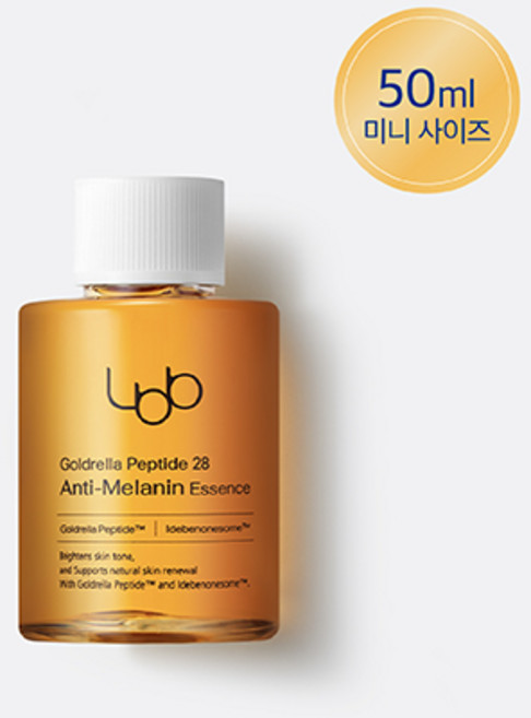 [공식판매처][올리브영 전체 1위] LBB 엘비비 기미잡티 에센스 골드렐라 펩타이드 28 안티 멜라닌 휴대용 여행용, 50ml, 1개