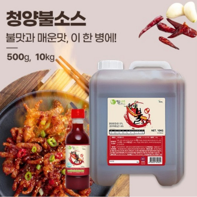 이슬나라 청양불소스 /, 500g, 3개