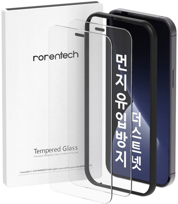 로랜텍 더스트넷 아이폰 강화유리 액정보호필름 2p, 1세트