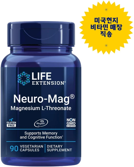 라이프익스텐션 뉴로맥 마그네슘 L-트레온산 90캡슐 고흡수 영양제 [미국직구], 1개, 90정 - 쿠팡