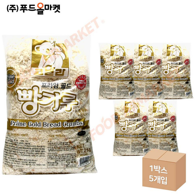 푸드올마켓_ 코알라 프라임골드 빵가루 2kg /일식빵가루/냉동 한박스 (2kg x 5ea), 5개