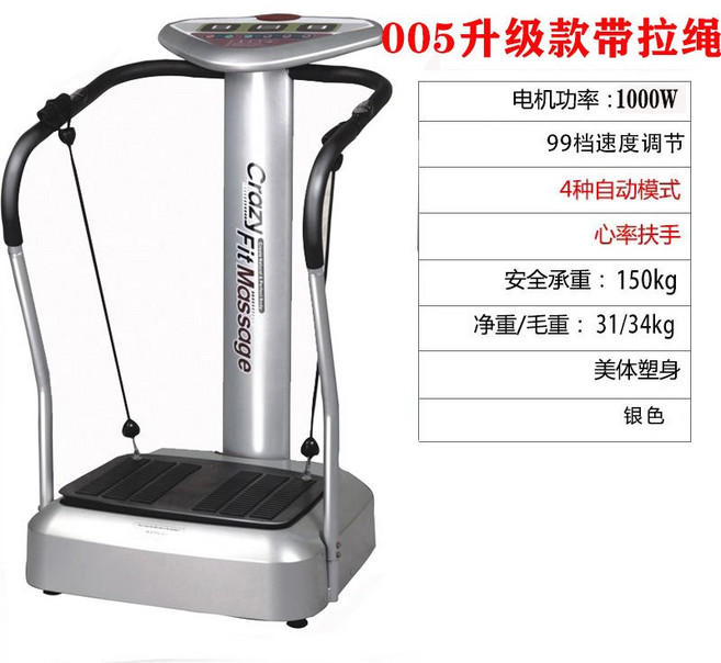 부들부들운동기구 복근 허리 발목 덜덜이 운동기구, 실버 기본형 벨트포함, 3박스