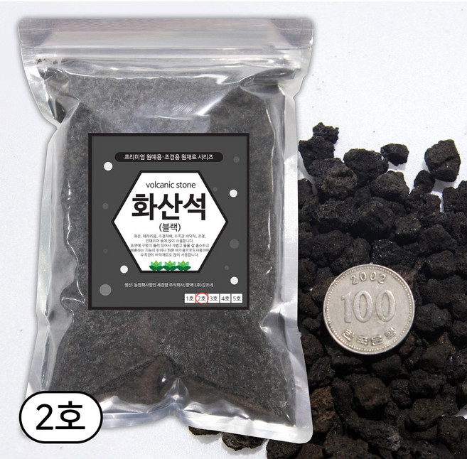 세경팜 블랙 화산석 2호 화산사 어항 화분 마감재 2L, 1개
