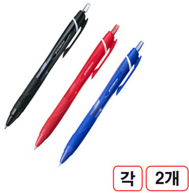 제트스트림 볼펜(SXN-150/0.7mm/흑색 청색 적색) 각2자루씩
