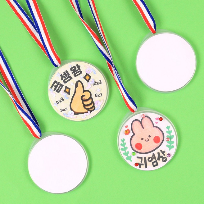 그리기메달 상메달 만들기 PP 금메달 종이 시상 졸업식 제작 무지 칭찬 기념, 1개