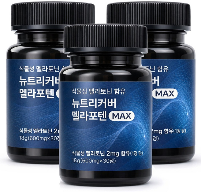 식물성 멜라토닌 락티움 이중배합 2mg 영양제, 3박스, 30정