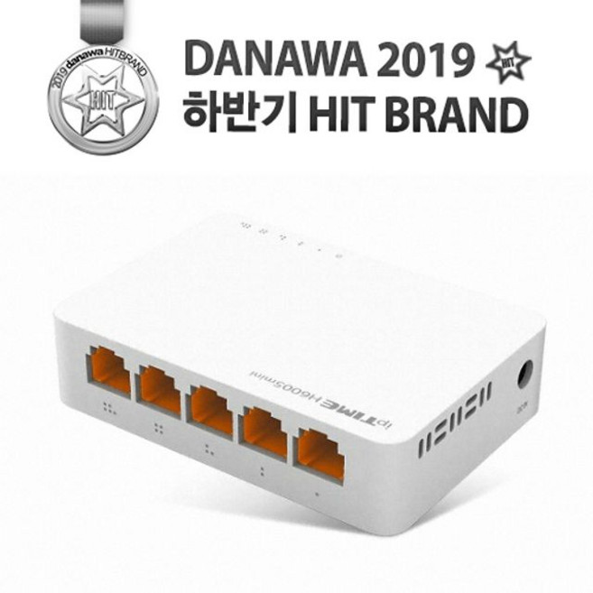 ipTIME H6005mini 스위치허브, 1