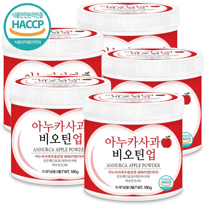 푸른들판 이탈리아 아누카사과 맥주효모 비오틴 분말 HACCP, 5개, 180g