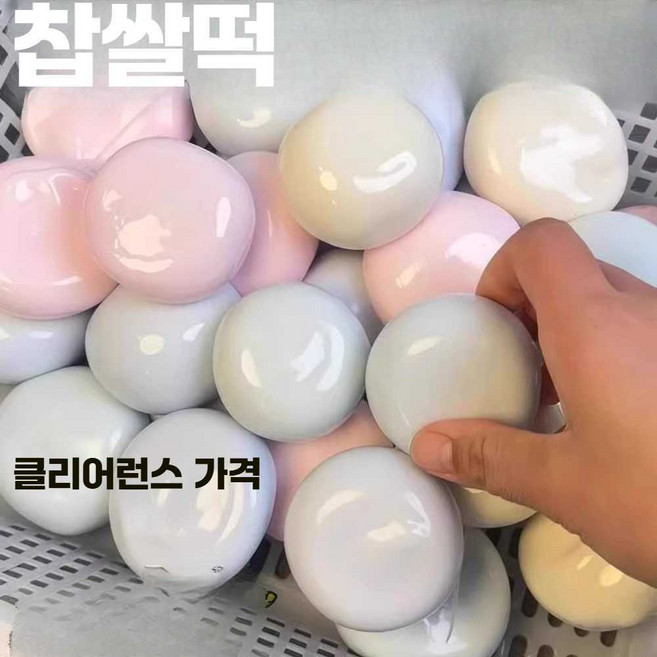 마카사조 스트레스볼 로제 검드롭 슬라임 모찌 1개 스트레스 말랑이 젤리볼 스퀴시 클레이 볼 DIY 장난감, 6CM 대형 레몬 찹쌀떡