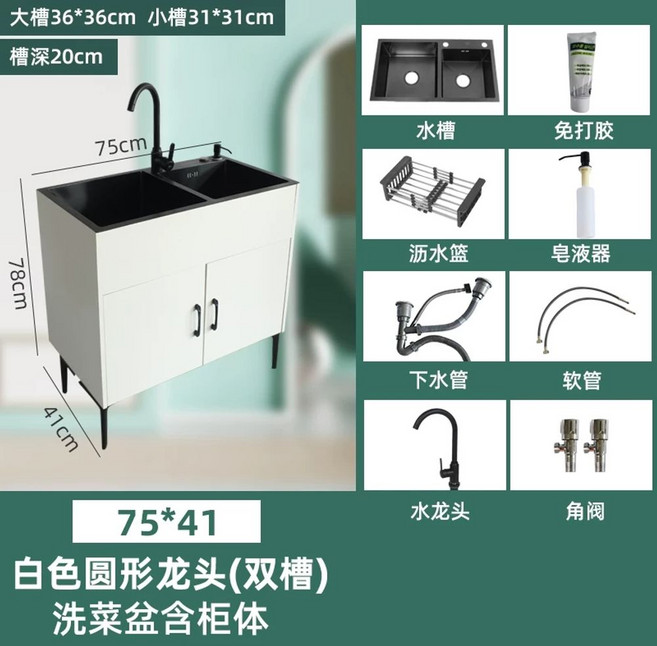 깊은 베란다 개수대 주방 간이 소형 발코니 사무실 사각 탕비실, AG. 화이트 캐비닛더블 슬롯 캐비닛 7541, AG. 흰색 더블 슬롯 캐비닛 75x41 전체