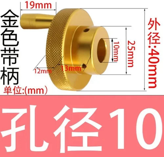 알루미늄 합금 공작 기계 핸드휠 양각 원형 핸들 널링 핸드휠 슬라이드 테이블 나사 기계식 핸들, 1개, 9) 40-10golden