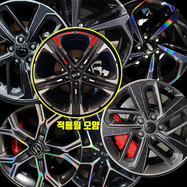 [아바몰] K5 DL3 18인치 휠 3D카본블랙 포지드카본 레이저홀로그램 데칼스티커, 다크홀로그램 K5 DL3 18인치, 1개