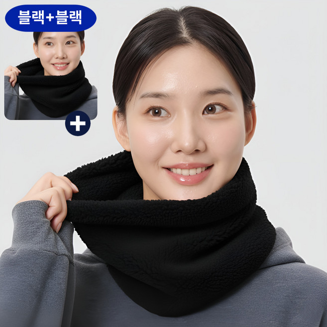 에어릭스 여성 넥워머 수면 겨울용 2개