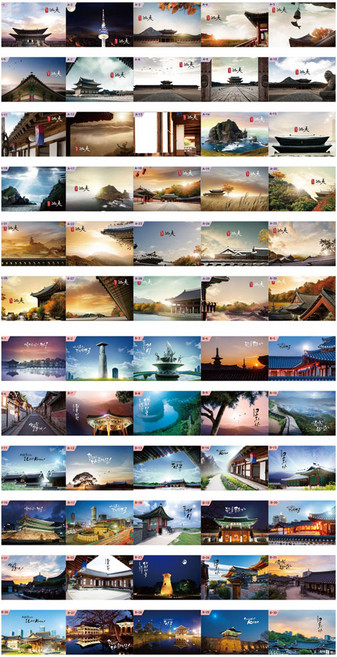 모두카피 전통엽서 한국전통 전통캘리엽서 캘리그라피 봉투무료 30장 TR-03, A+B세트(60장)