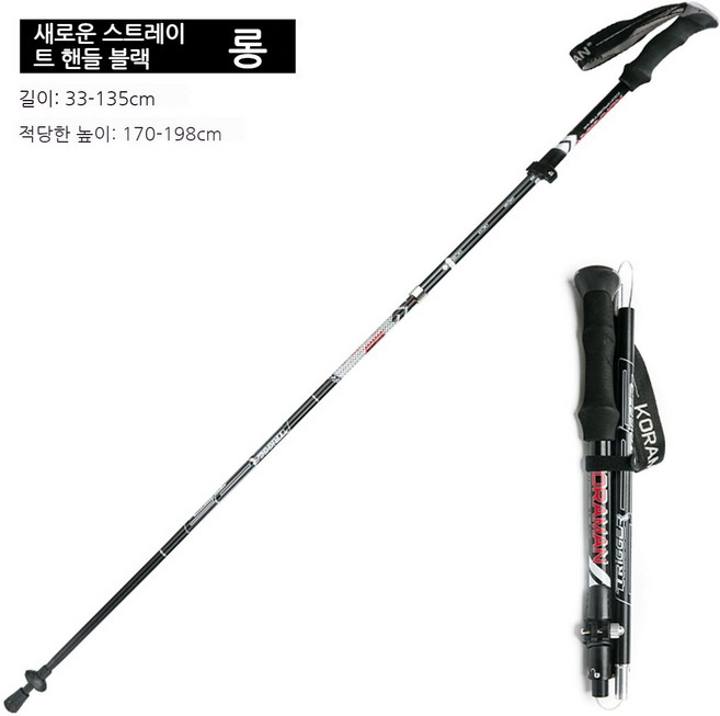 쿨하다아웃도어 폴딩 스틱 알루미늄 폴딩 스틱 롱 그립 멀티 스틱 현물 5단 스틱, 업그레이드 롱 블랙, 쇼트 28-110, 롱 33-135 그림 길이 기준, 1개
