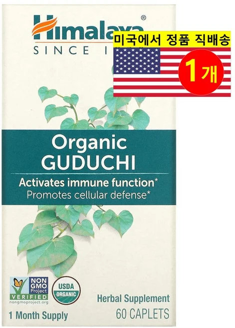 Himalaya 오가닉 구두치 Organic Guduchi, 1개, 60정 - 쿠팡