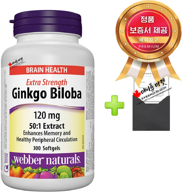 웨버네추럴스 징코 빌로바 은행나무 추출물 120mg 300정+정품보증서 캐나다 직배송, 300정, 1개 - 쿠팡