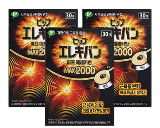 동국제약 자석파스 피프 에레키반 MAX 2000 (30개입) 3박스 (총 90개입)/일본 동전 근육통 완화 패치 파스, 자석파스 (30입) 3개 [L01]