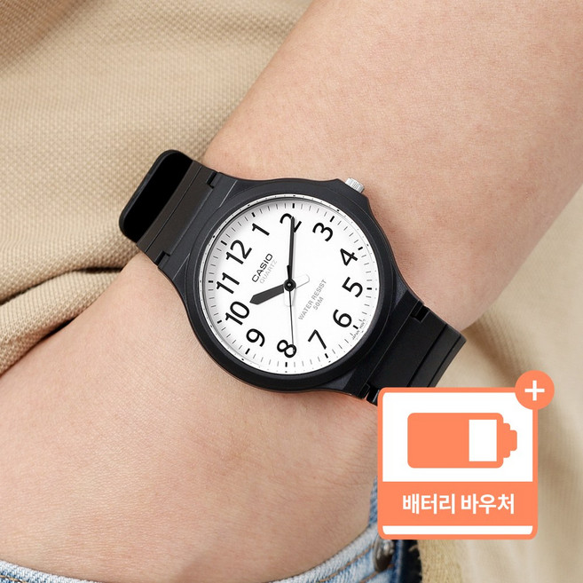 카시오 저소음 라지사이즈 수능 수험생 학생 손목시계 +배터리 교환권 패키지
