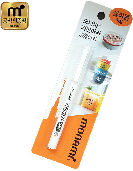 [공식 대리점 글로리스] 모나미 키친마카 실리콘 전용 마카 / 이유식통 실리콘 보관용기 메모 전용펜, 화이트