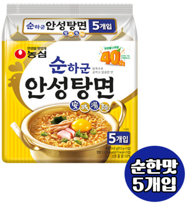농심 순하군 안성탕면125g(5입)x1개/무료배송, 5개