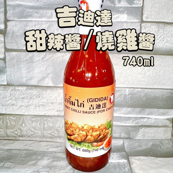 吉迪達 泰式甜辣醬 740ml, 1個, 易碎品/超取上限2罐（可加其它商品）