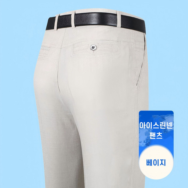 중년 남성 하이웨이스트 스트레이트 린넨 팬츠 출근복 맞춤 넉넉한 일자핏 주름 시원한 착용감 오피스 캐주얼 주름 안 생리는 린넨