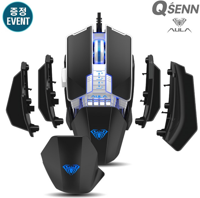 AULA H508 8개 모듈 커스텀 LED 게이밍 마우스 사은품제공