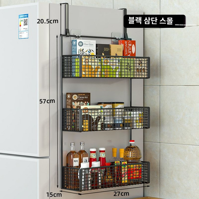 보관 조미료 수납 소스 무타공 고정 벽걸이 선반 부엌 네트망 주방 냉장고, 블랙 3단 스몰 사이즈(냉장고 스타일), 1개
