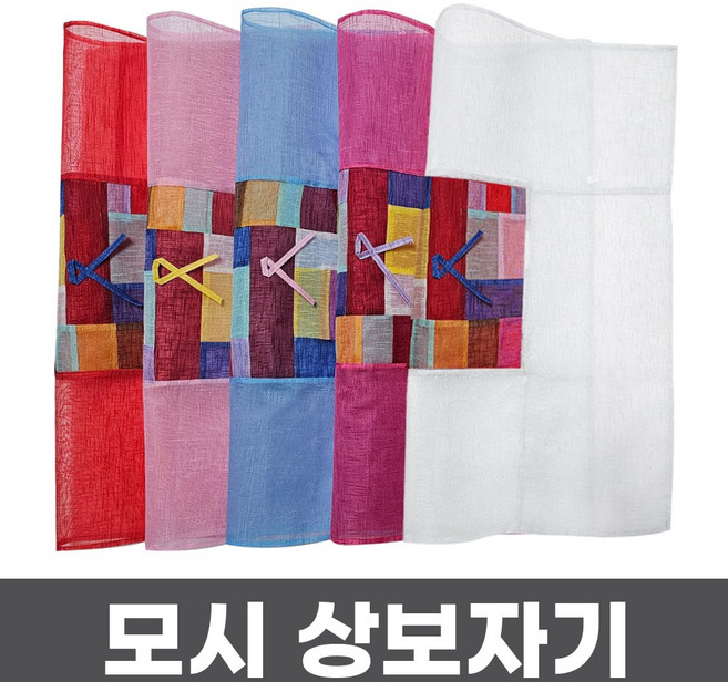 모시 상보자기 사각 밥상보 밥상덮개 상보 모시, 1개