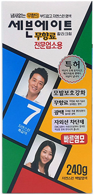 세븐에이트 칼라크림 대용량 염색약 240g 7호 자연스런 흑갈색, 단품, 1개