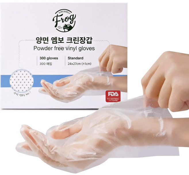 FROG 양면 엠보 크린장갑(300매) 벗고 끼기 편한 위생장갑, 1개, 300개입