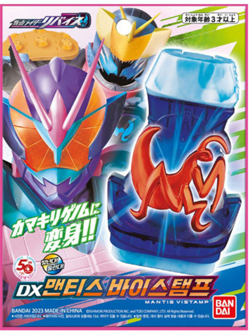 반다이 가면라이더 리바이스 DX 맨티스 바이스탬프 역할놀이소품, 1개, 1개