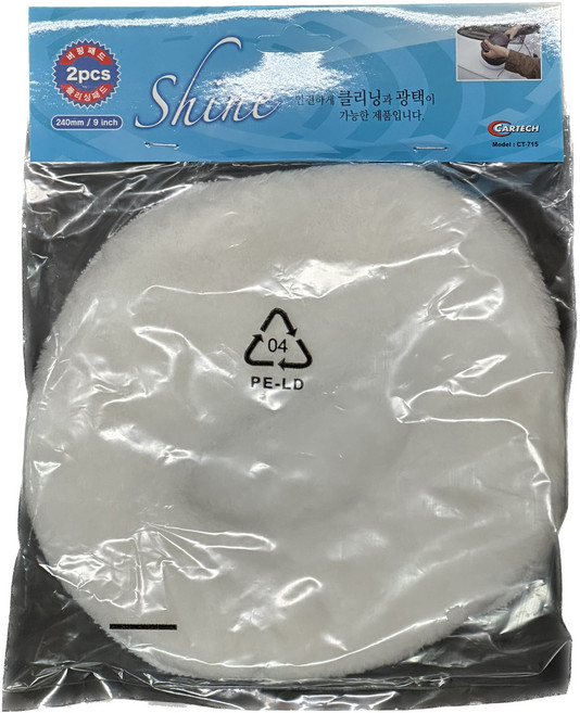 카테크 광택기 패드 커버 2종세트 (면+인조 양모)