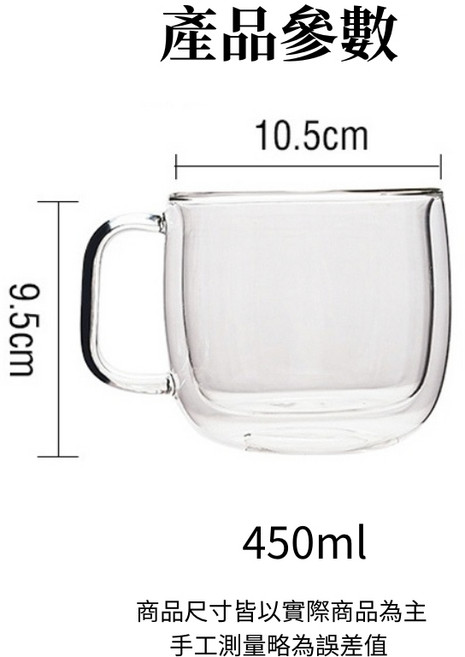 N.SPACE 隔熱防燙咖啡專用玻璃杯 弧韻雙層杯 (包裝升級, 1個, 弧韻雙層杯  (包裝升級