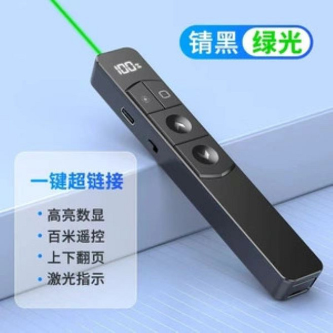 多功能翻頁筆 數顯雷射簡報筆, 多功能翻頁筆【數顯】黑綠色-贈尊師