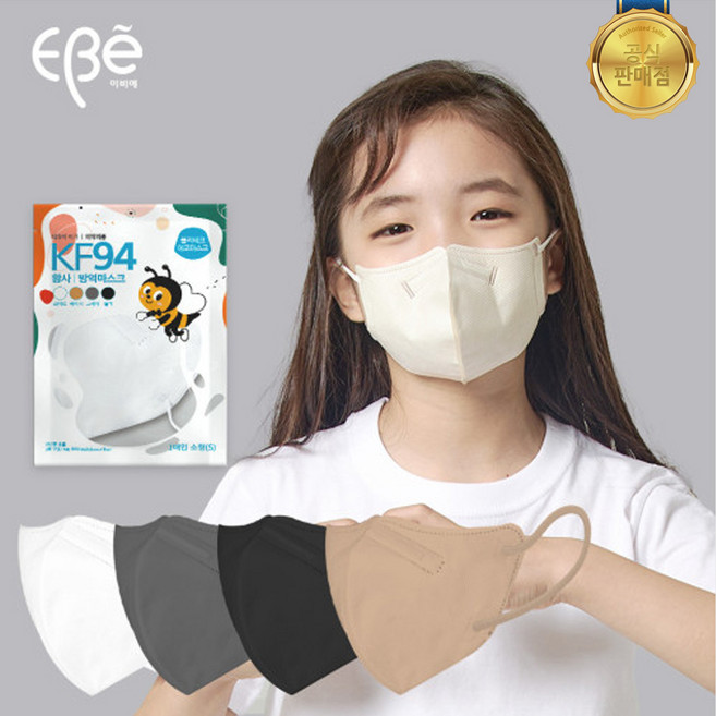 폴리테크 에코 숨쉬기편한 KF94 대형 새부리형 2D 황사 방역 미세먼지 50매 국내생산, 소형, 그레이, 1개