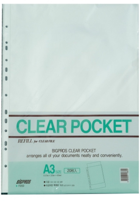 대흥 F050 크레어속지A3 20매 0.07 440x300(좌철)-갑(10개입), 상세페이지 참조