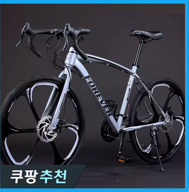 탑로드 고성능 로드자전거 싸이클 사이클 추천 바이크 출퇴근 성인 입문 학생, 21단, 로드전용 6휠, 실버, 1개
