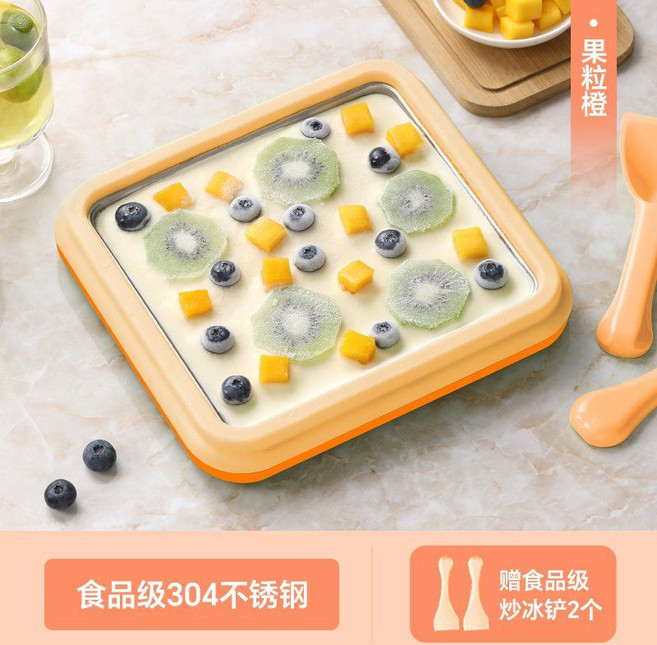 철판아이스크림메이커 아이스크림판 여름 간식제조기 스텐304 아이스크림만들기 어린이 여름방학, 1개, 7. 오렌지 (304스텐)