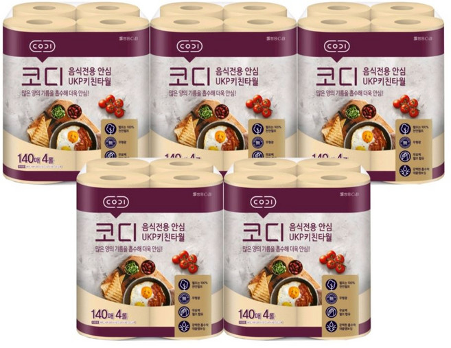 코디 음식전용 안심 천연펄프 키친타월, 140매, 20개