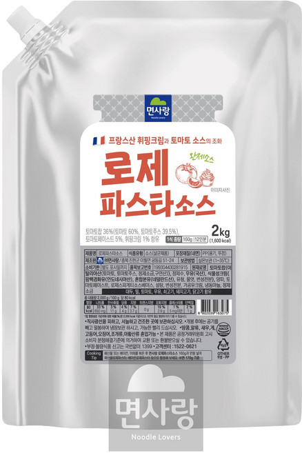 면사랑 로제소스, 2kg, 5개