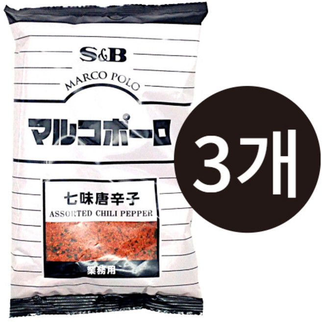 일본 S&B 마르코폴로 시치미 대용량, 300g, 3개