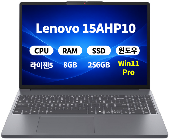 레노버 아이디어패드 슬림 3 15ARP10 라이젠5 7533HS WUXGA 300nit 60Hz, 15ARP10 83K70036KR, WIN11 Pro, 8GB, 256GB, Luna Grey
