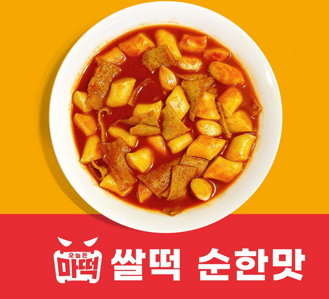 1+1 원쁠원 마약떡볶이 떡볶이 밀키트 쌀떡 / 순한맛 / 일반떡볶이할인특가!!, 440g, 4개