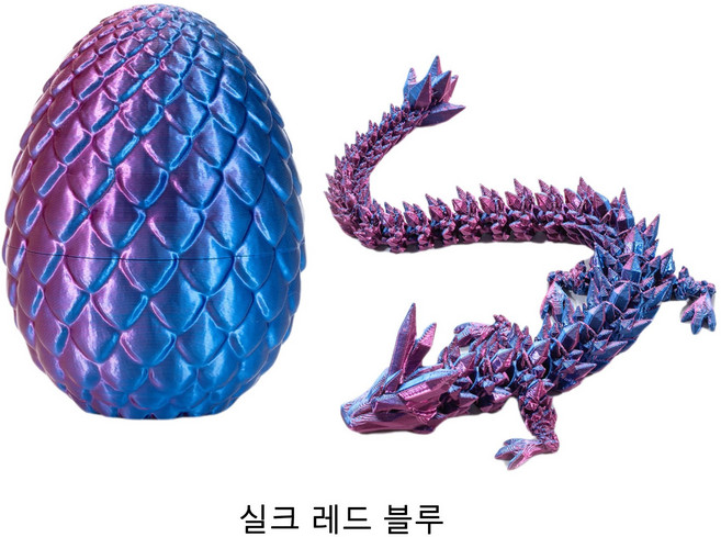 고정밀 3D프린팅용알세트/판타지액세서리 스트레스해소완구선물, 실크 레드 블루