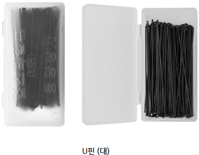 동양상사 업스타일 헤어U핀 승무원 헤어 스타일 핀 7cm (대)