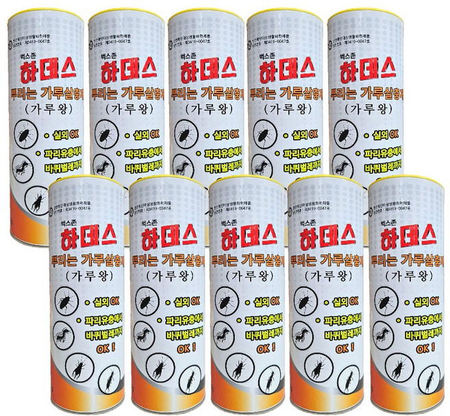 초강력 하데스 가루형 지네 노래기 퇴치 약 농사친구 장갑세트, 6kg, 1개