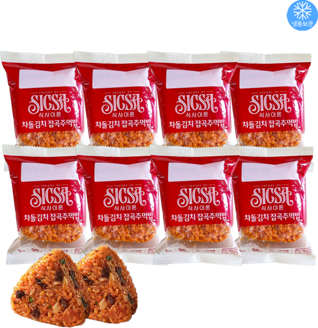 롯데 식사이론 차돌김치 잡곡주먹밥 95g x 8개 / 냉동 주먹밥 식사대용 삼각김밥