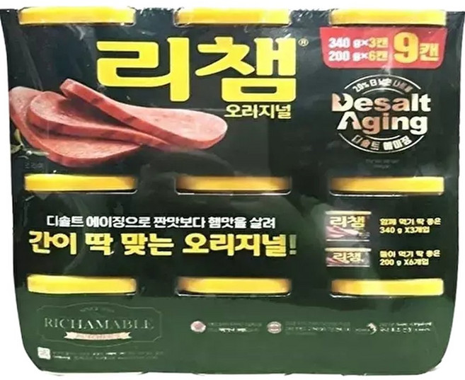 셀러허브 식품리챔 오리지널 2.22kg(SH) (46125073), 1개, 2.22kg